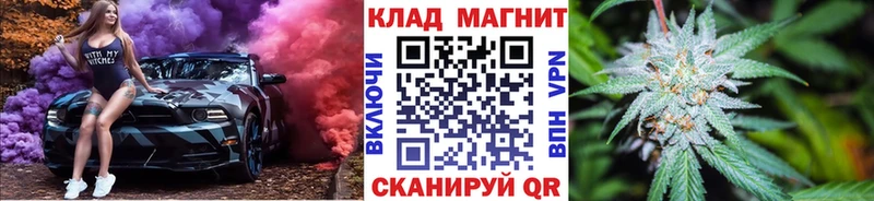 Купить наркотики сайты Бодайбо ГАШ СОЛЬ Меф Амфетамин Марихуана