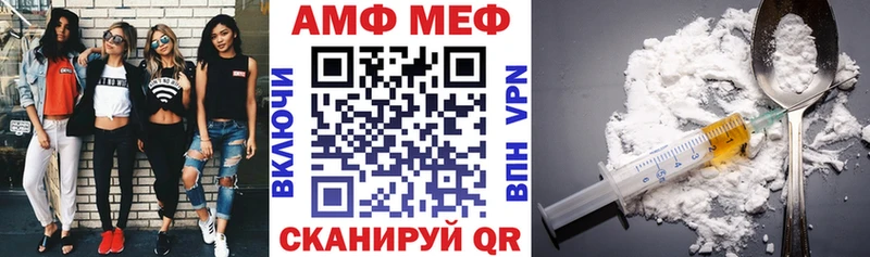 Amphetamine VHQ  где купить   Бодайбо 