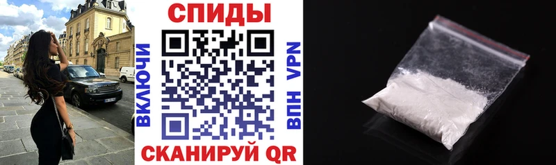 АМФЕТАМИН VHQ Бодайбо