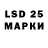 Марки 25I-NBOMe 1500мкг BS Snegovihok