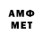 Метамфетамин витя 7074 SM