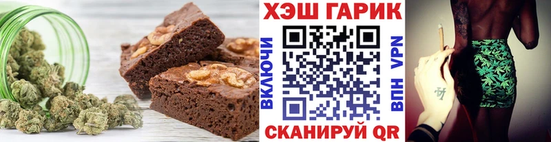 купить наркотик  дарк нет наркотические препараты  Cannafood марихуана  Бодайбо 