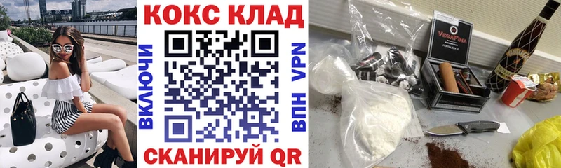 Кокаин VHQ Бодайбо