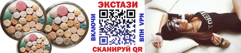 цены наркотик  Бодайбо  Экстази 300 mg 