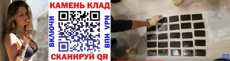 ГАШИШ VHQ  Бодайбо 
