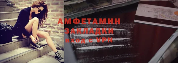 ALPHA-PVP Алексин