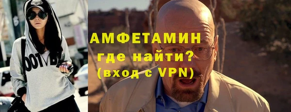 ALPHA-PVP Алексин