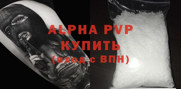 ALPHA-PVP Алексин