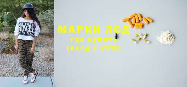 ALPHA-PVP Алексин