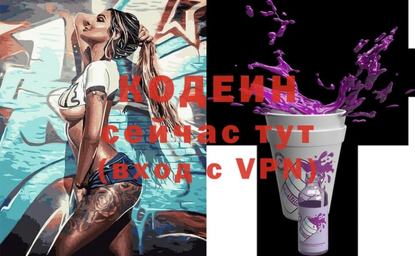 меф VHQ Алексеевка