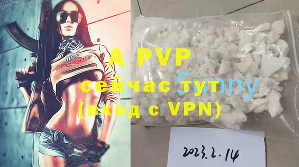 ALPHA-PVP Алексин