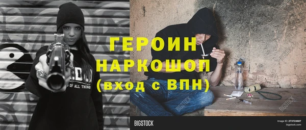 меф VHQ Алексеевка