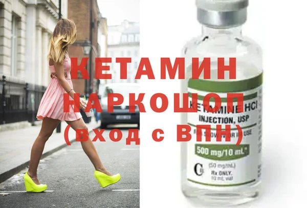 меф VHQ Алексеевка