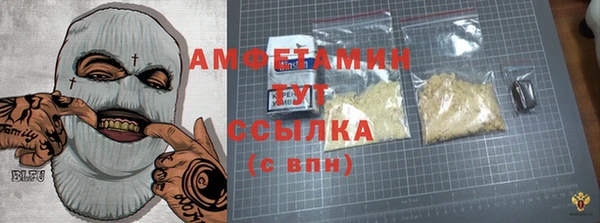 меф VHQ Алексеевка