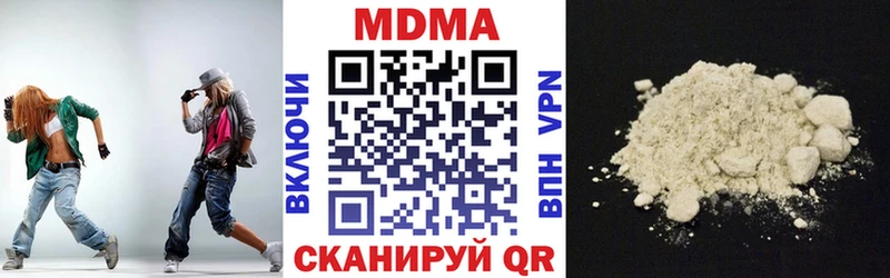 МДМА crystal  Бодайбо 