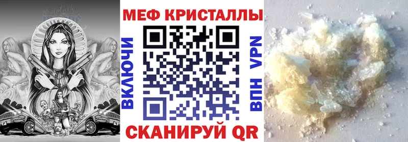 Меф мяу мяу  Бодайбо 