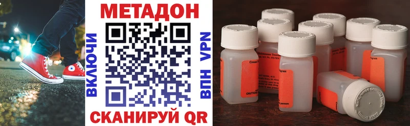 закладка  blacksprut как войти  Метадон белоснежный  Бодайбо 
