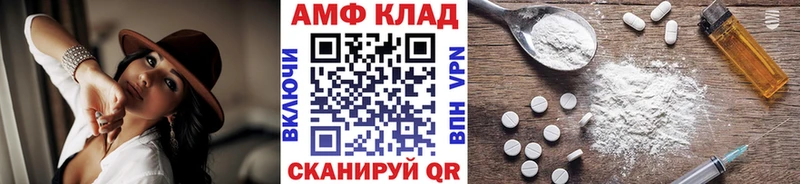 МЕТАМФЕТАМИН кристалл  Бодайбо 